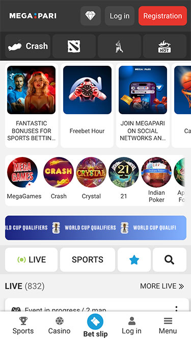 Megapari Gambia Mobile App